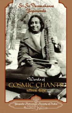 Words of Cosmic Chants